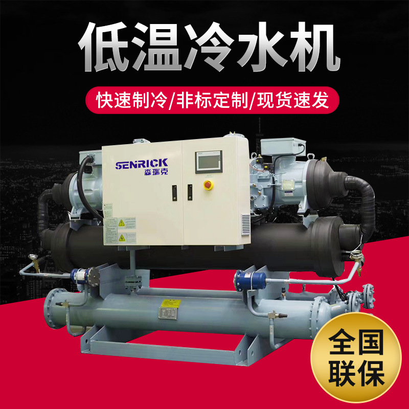 冷水機(jī)該做哪些保養(yǎng)工作？