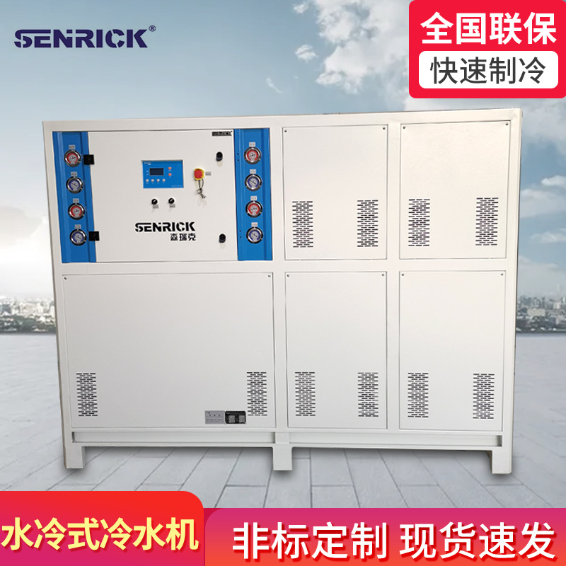 水冷式冷水機(jī)產(chǎn)品具備哪些特點(diǎn)？